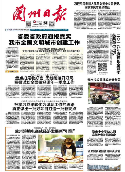 微信图片_20201230154838.png